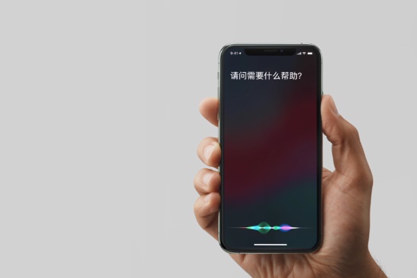 iPhone XR呼出Siri教程