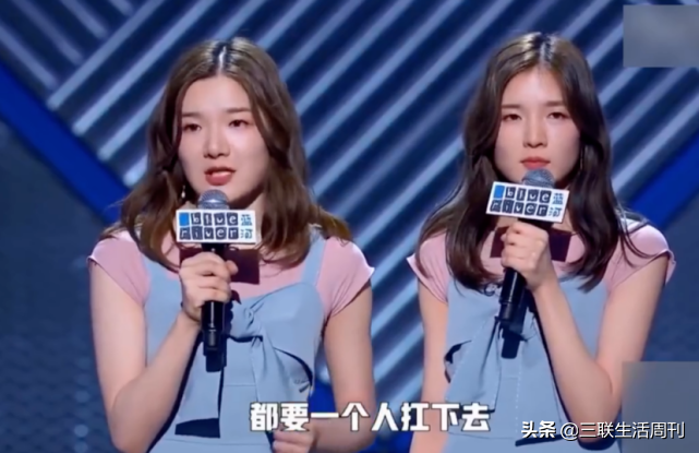 脱口秀热潮：“冒犯”源于反思