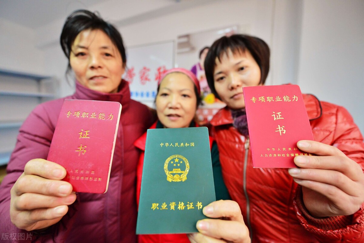 上岗培训 保姆技能学习收费标准是多少