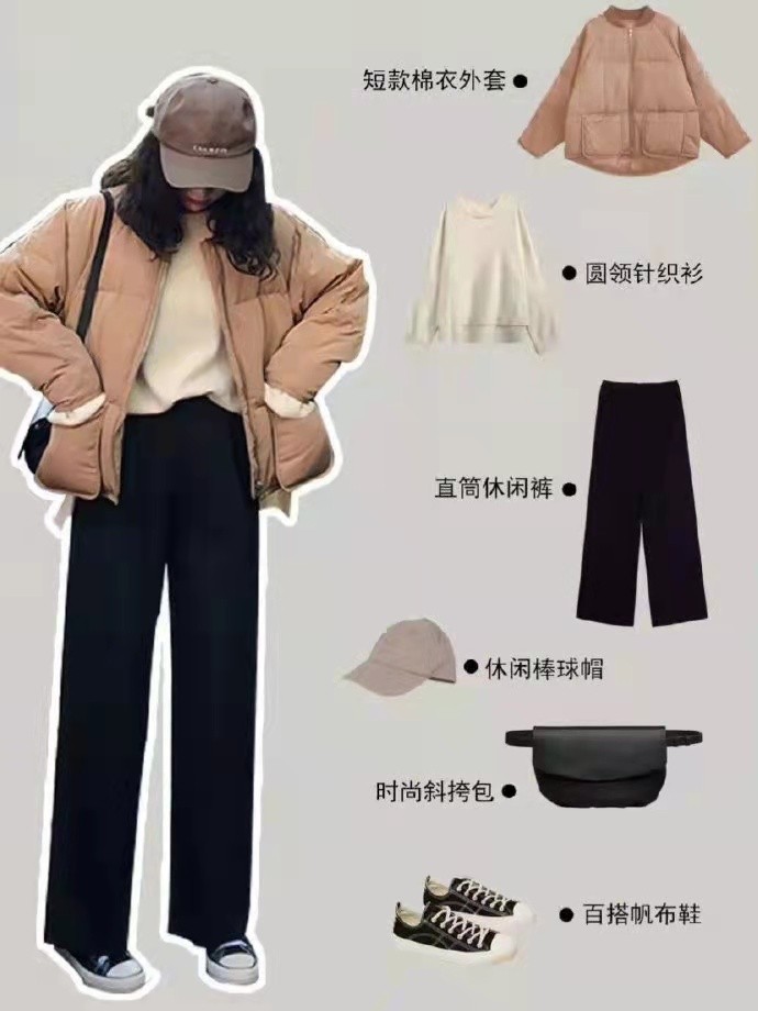 小個子女生冬季應該怎么穿？跟著時尚達人們一起學，顯高又時尚