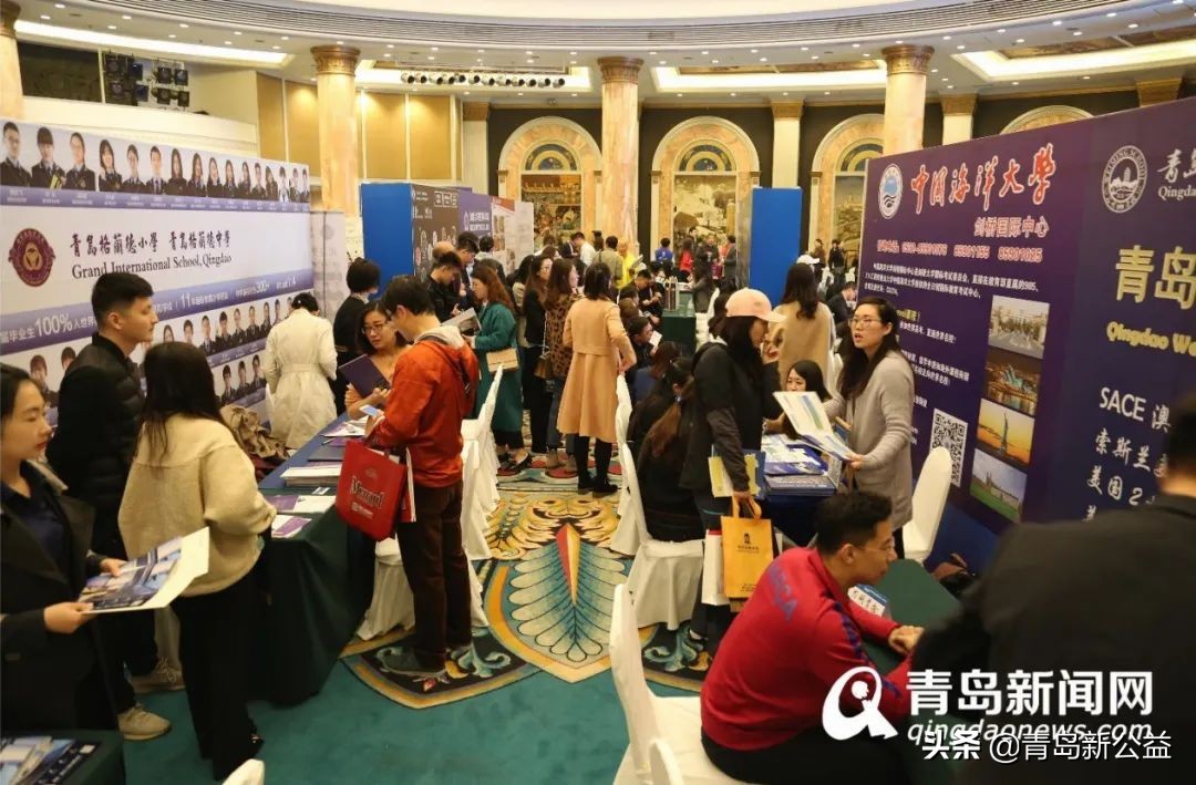 定了！首届青岛国际教育峰会名家云集！就在6月13日