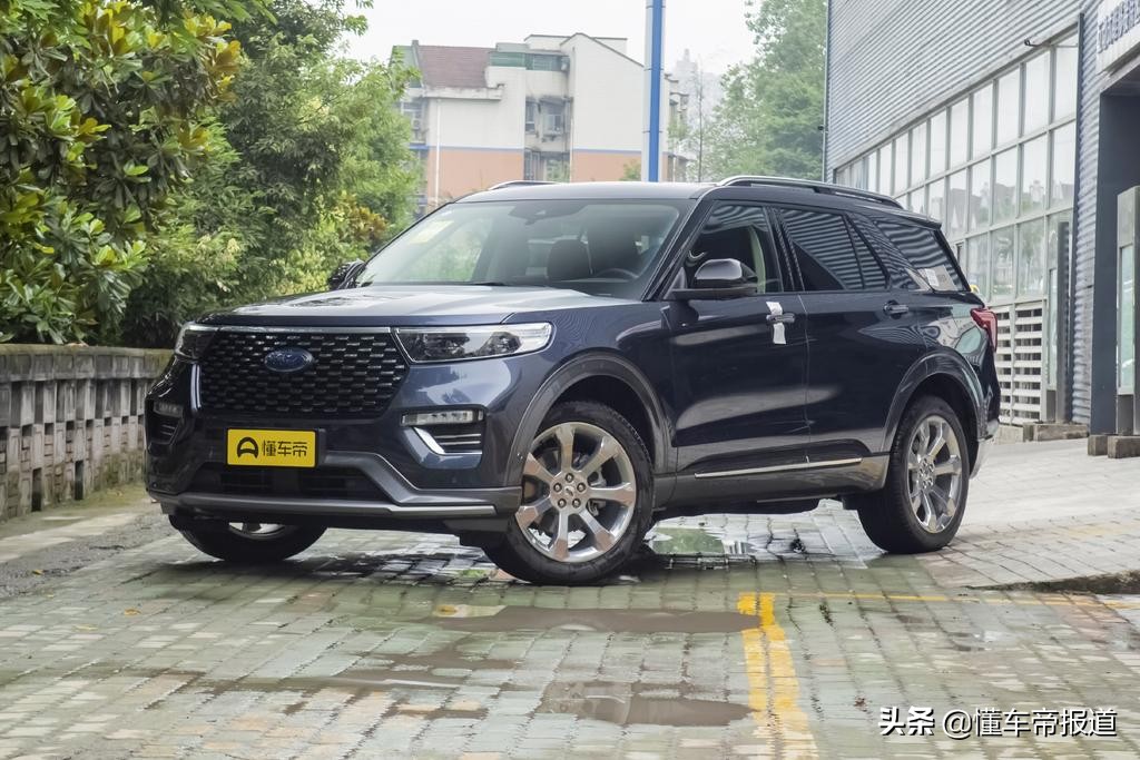 新车 </p><p>　　 售30.98-39.98万元 全新长安福特探险者正式上市