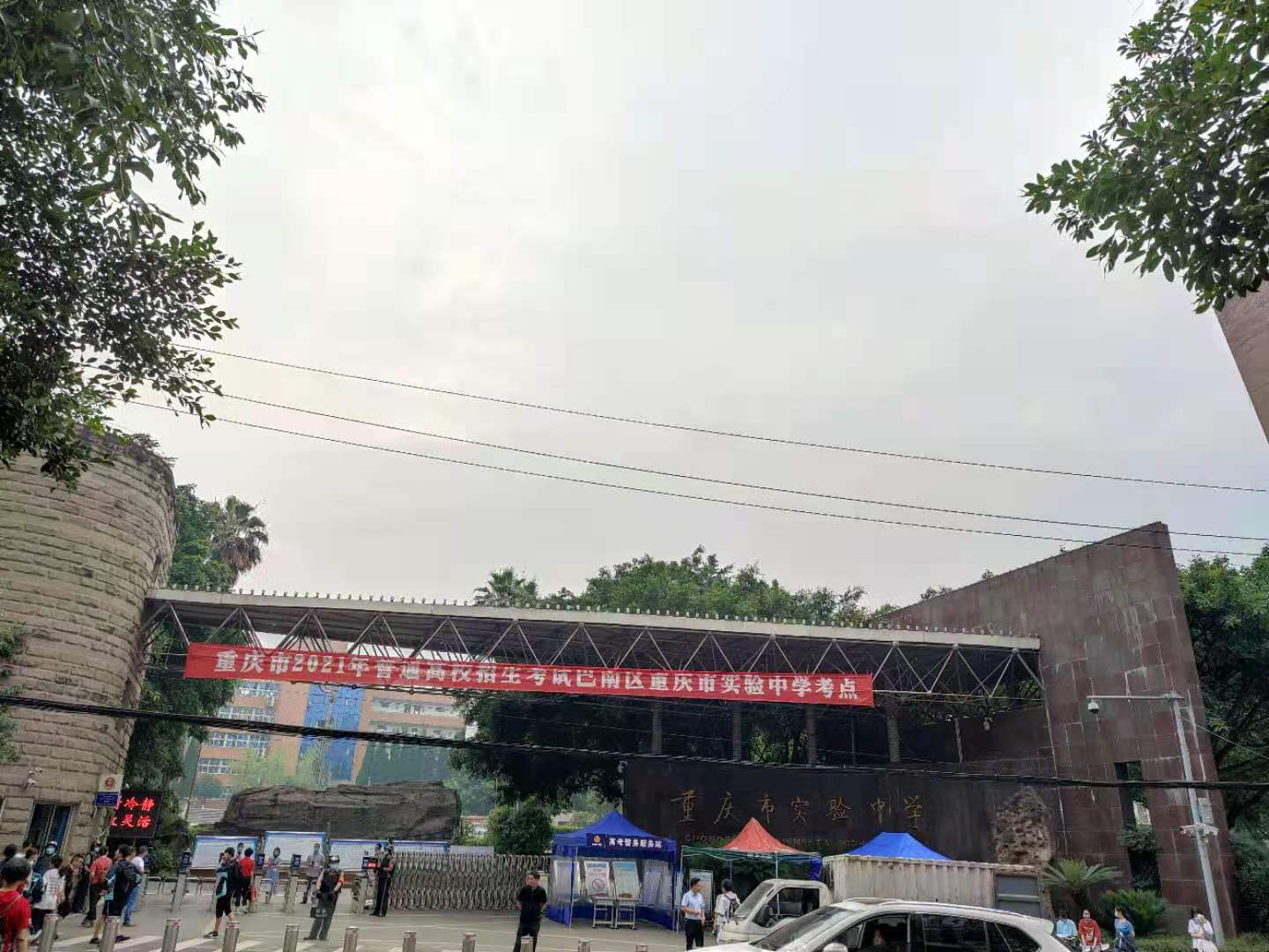 高考进行时，重庆本科提前批录取分析，五类招生分数与位次详解