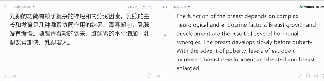 9款在线翻译软件大盘点，哪款能帮你一键读懂科研文献？