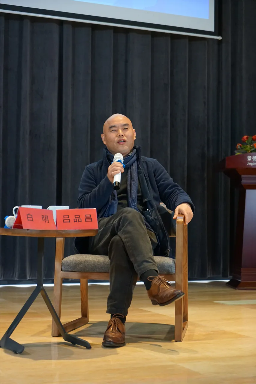 “陶瓷文创高峰论坛”2020年10月29日在江西景德镇举办