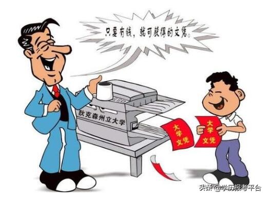 正规的成考教育机构有哪些？收费多少？