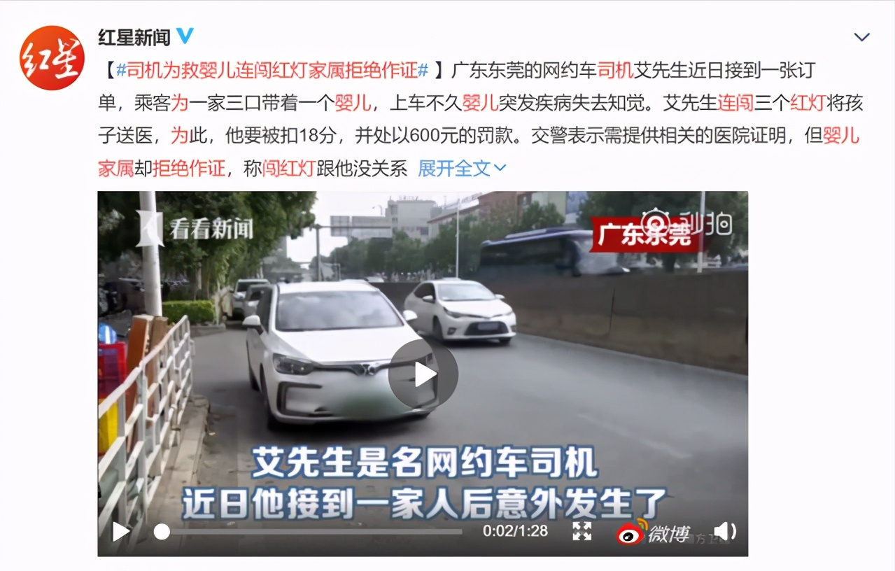 别一看到“违章信息”就急着去交罚款，交警：这7个违章可以撤销