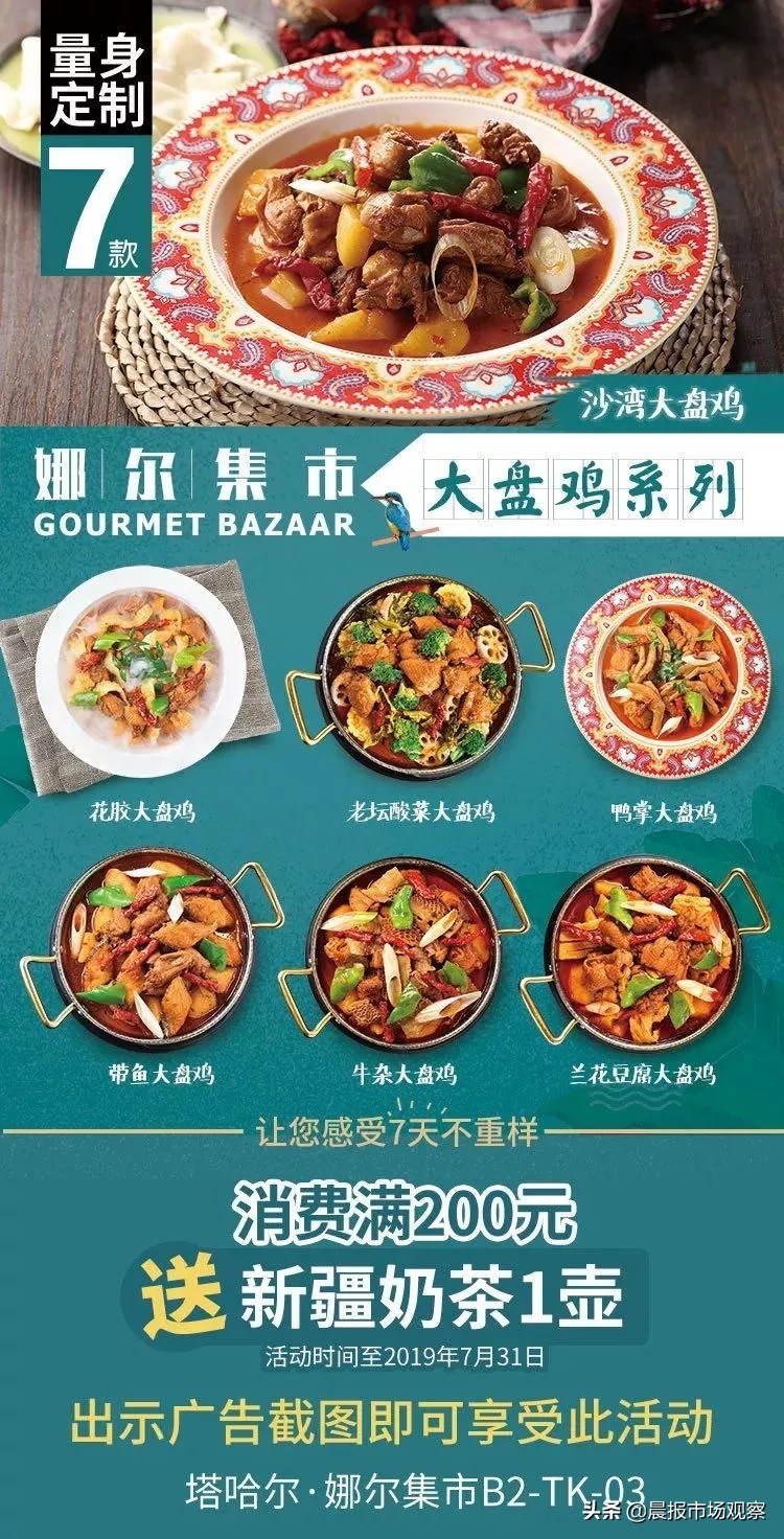 夏日味觉 | 夏日CP味觉轰炸舌尖，你站哪一对CP？