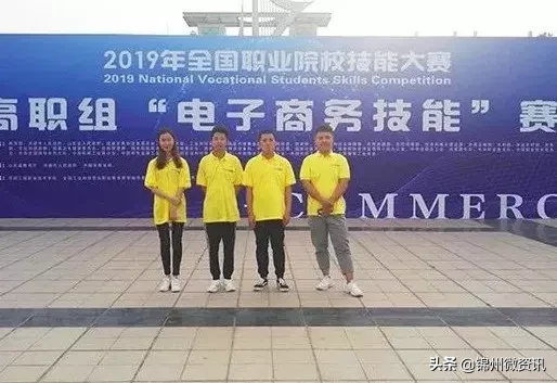 锦州辽宁理工职业学院2019年高职扩招高中、中职生招生简章