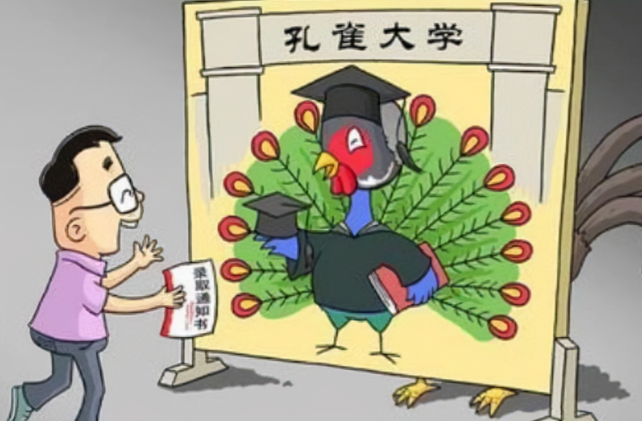 河北这一大学“实力坑人”，毕业证没什么含金量，学生谨慎选择