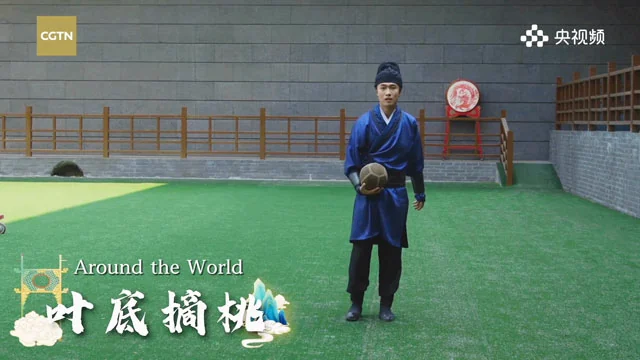 《现代中国·经典体育》：中国古典健美操