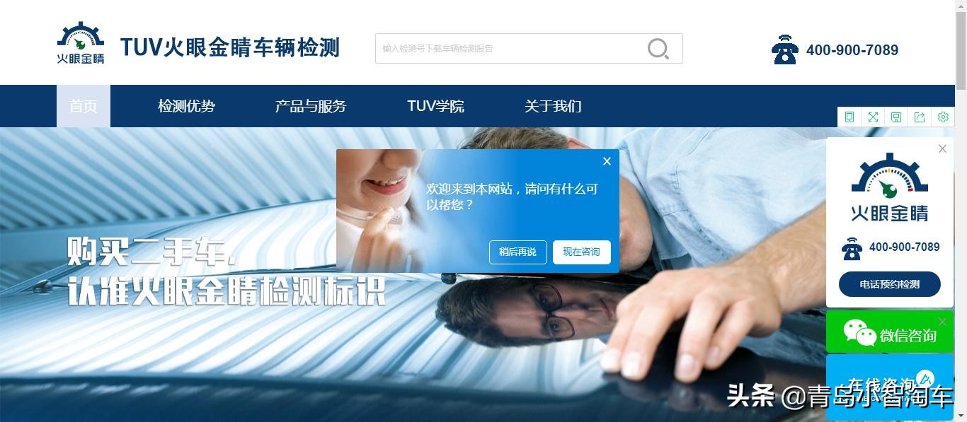 二手车购买秘籍：帮你解决购车过程中90%的问题，纯干货