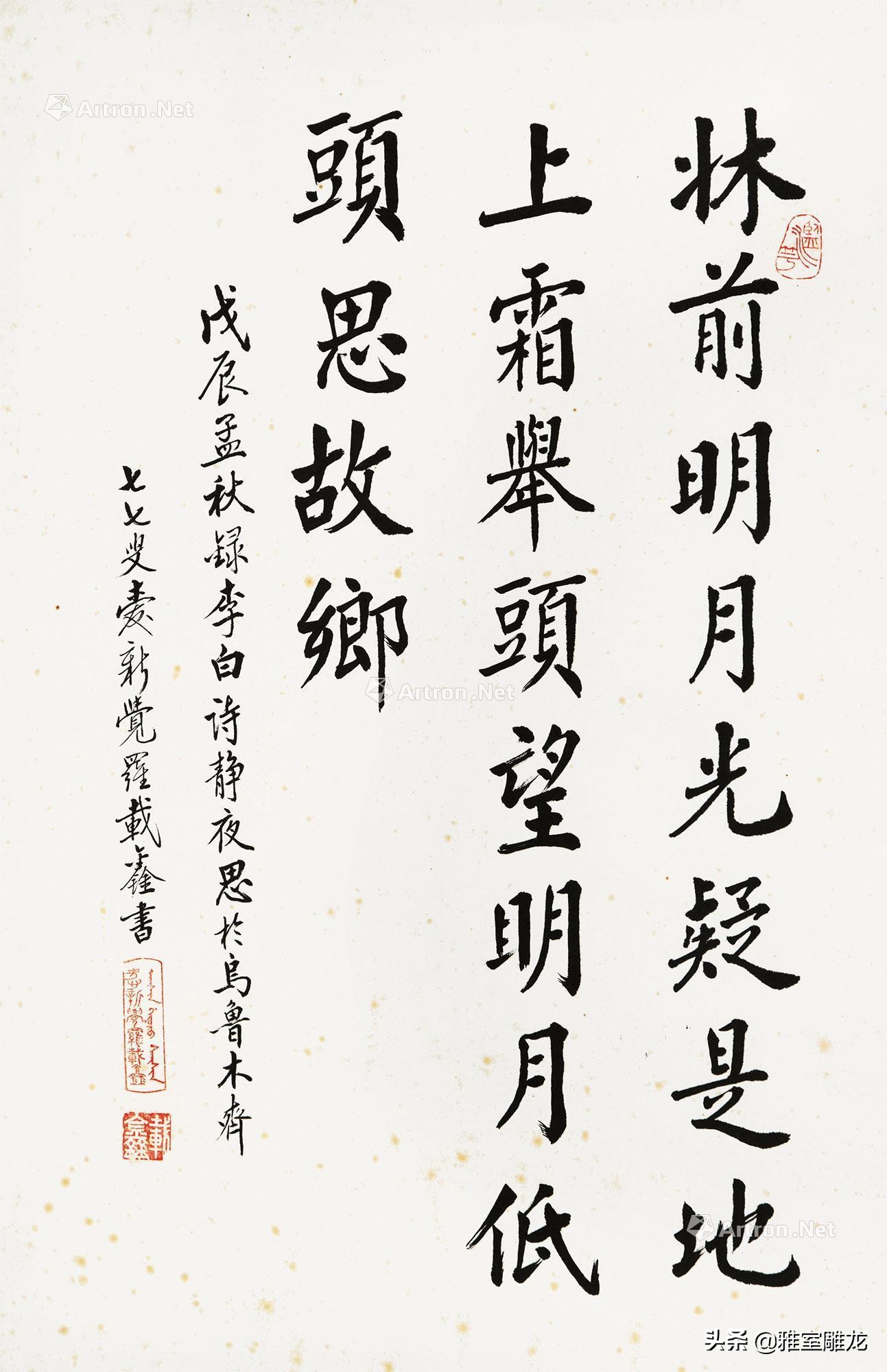 千古传唱的思乡曲|解读《静夜思》