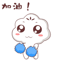 厉害了！黔南26岁女孩今日将赴联合国组织工作