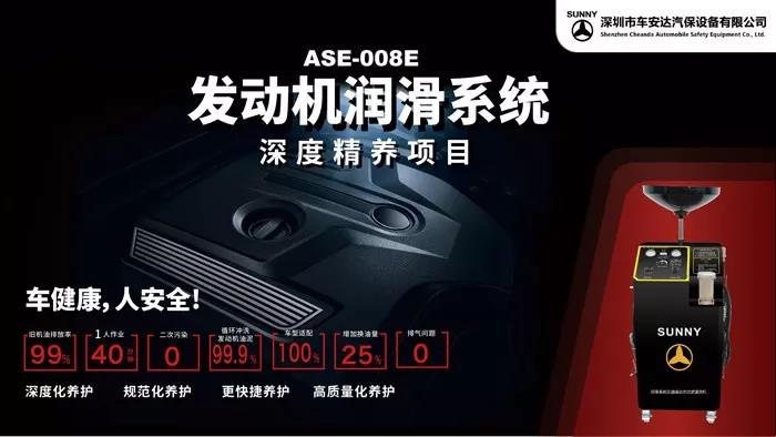仪表盘上出现扳手标识！车竟然坏了？