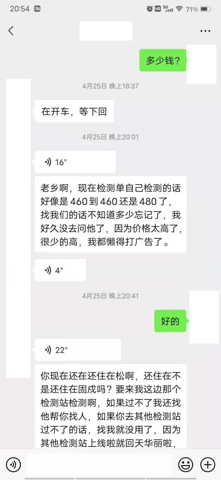深圳汽车年检费用一览：本地车免费，异地车需收费