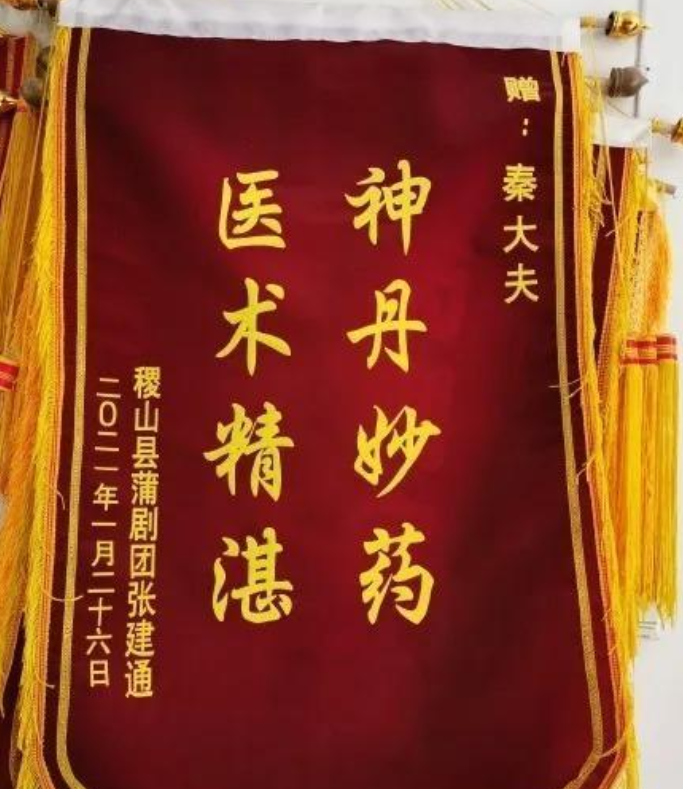 李武良投资平陆世界傅山国际中医药教育基地 引起各界人士高度赞扬