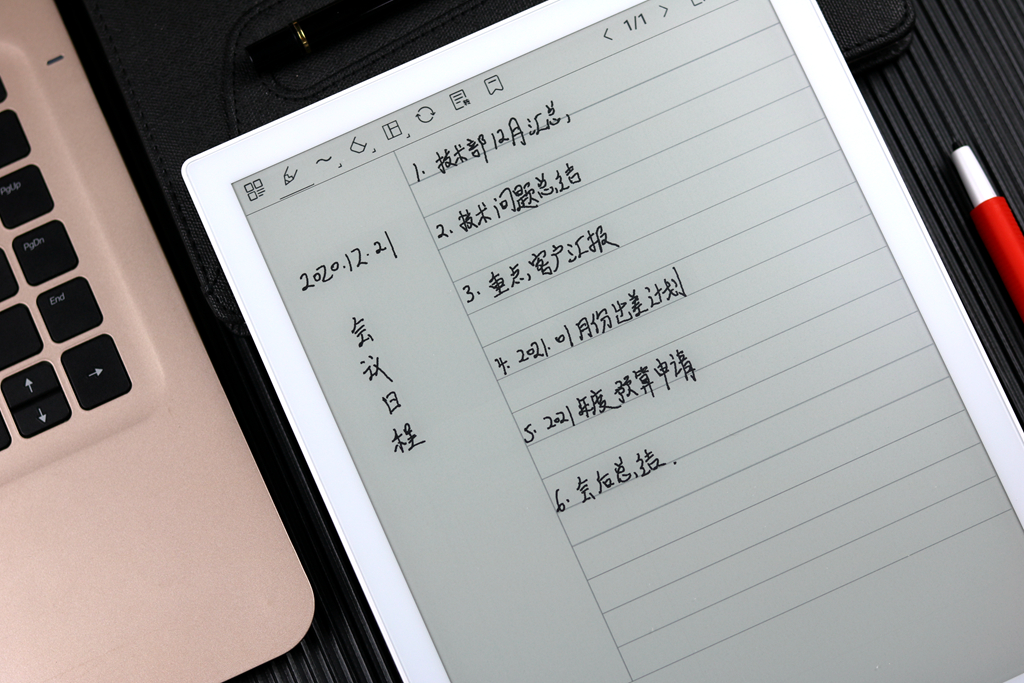 国产墨水屏"手写平板"评测,10.3英寸大屏,支持无纸化办公