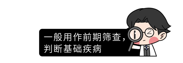 做一次X光和CT，对人体的伤害到底有多大？医生实话告诉你