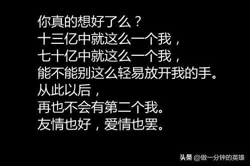 适合失眠发朋友圈的心情说说，哪一句触动你的心了？