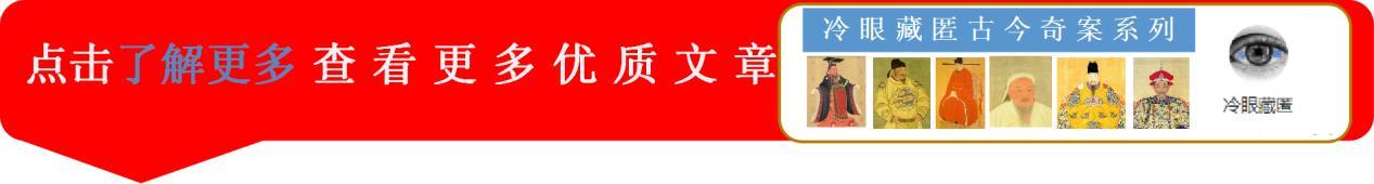 西汉血亲夺子案：没有亲子鉴定，不用滴血认亲 古人怎么判断血缘