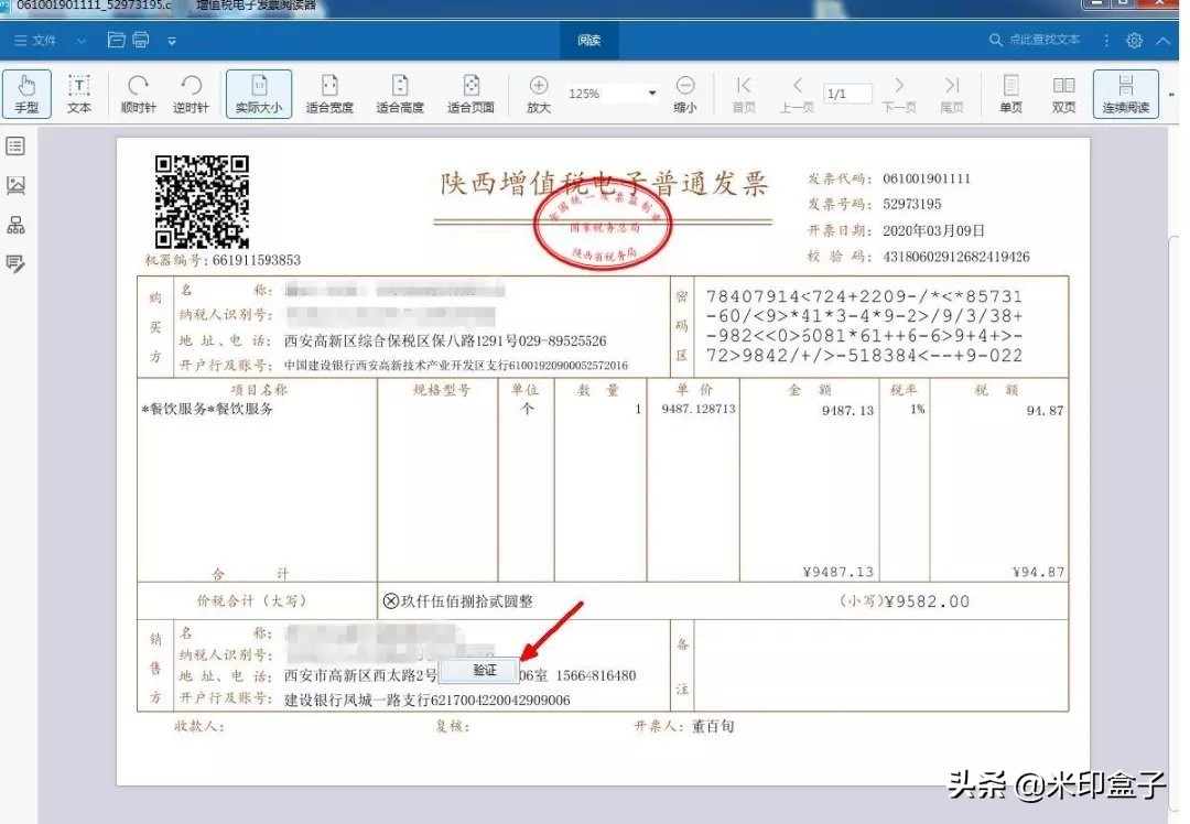 2021年财务部门工作的几个变化，财务会计们了解一下