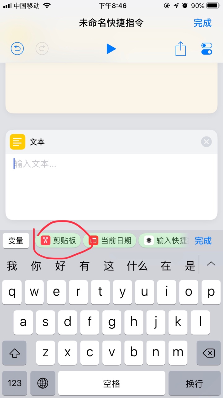 手把手的教你如何在iPhone上免费看VIP视频