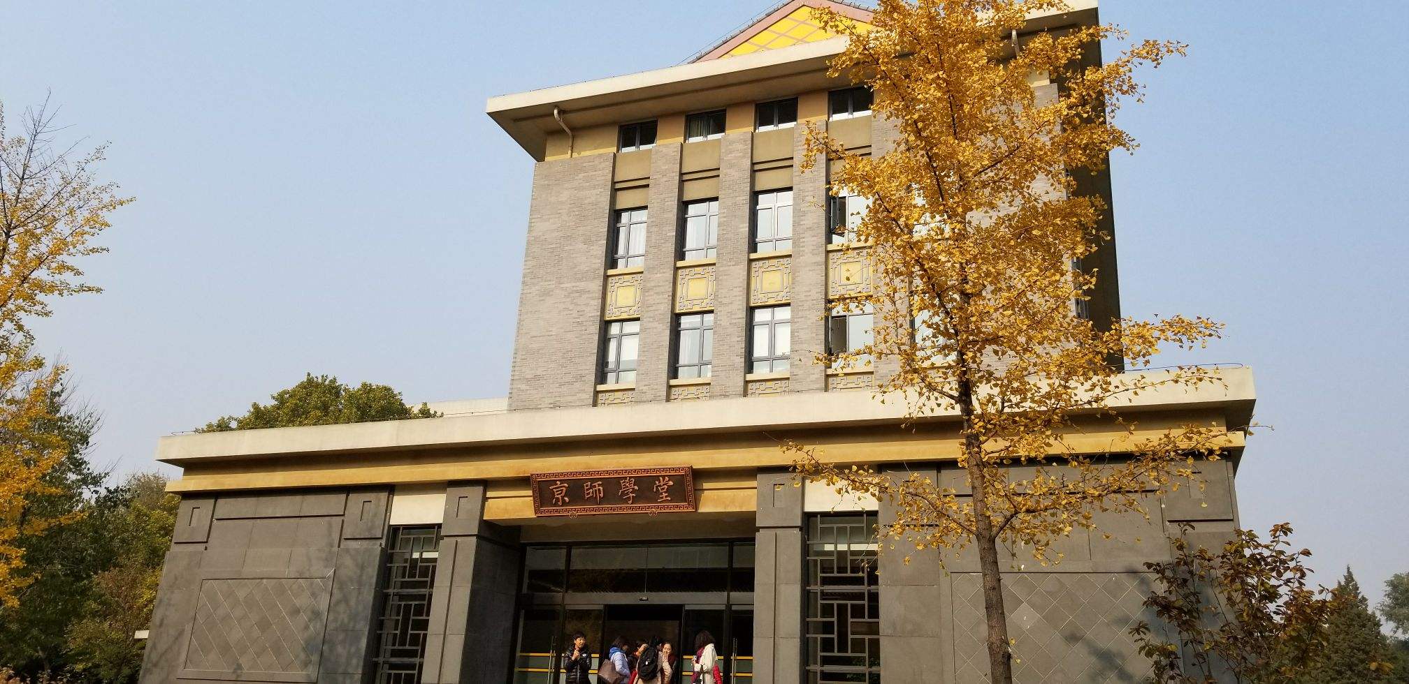北京最好的10所大学，有一所“双非”院校，分数在650分以上