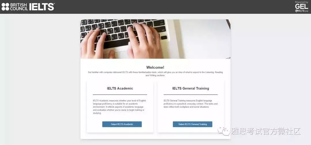 雅思机考7月复考！机考和笔试哪个更容易？带你了解机考的秘密