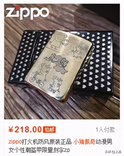 在Zippo上刻过字，是直男成熟的标志