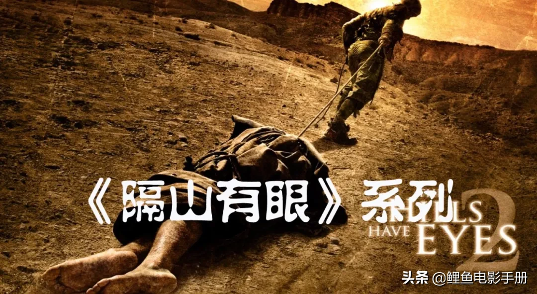 前方终点死路一条,僵尸怪兽杀人狂与君相伴,恐怖之旅电影指南