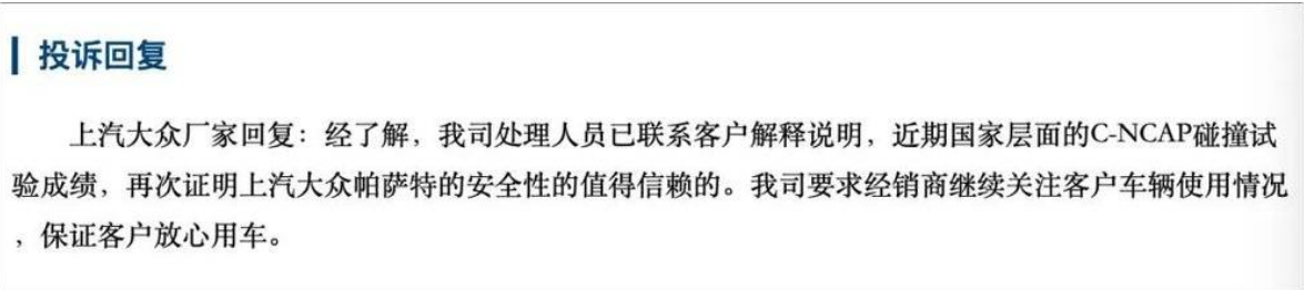 上汽大众：都2020年了，就别指望新车救市了吧