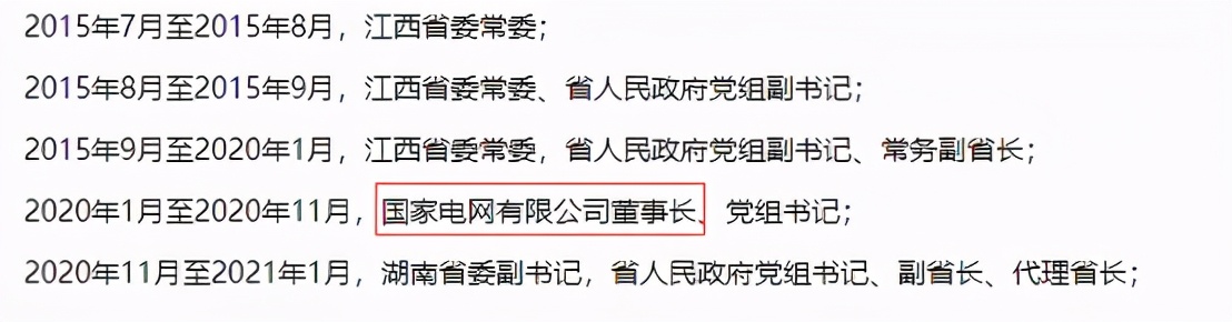如何判断一家公司是不是国企？