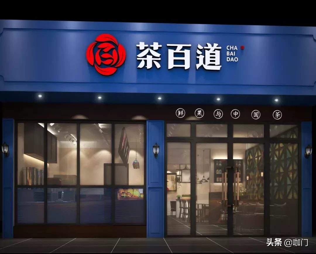 11年开店600家,复盘茶百道的品牌升级之路