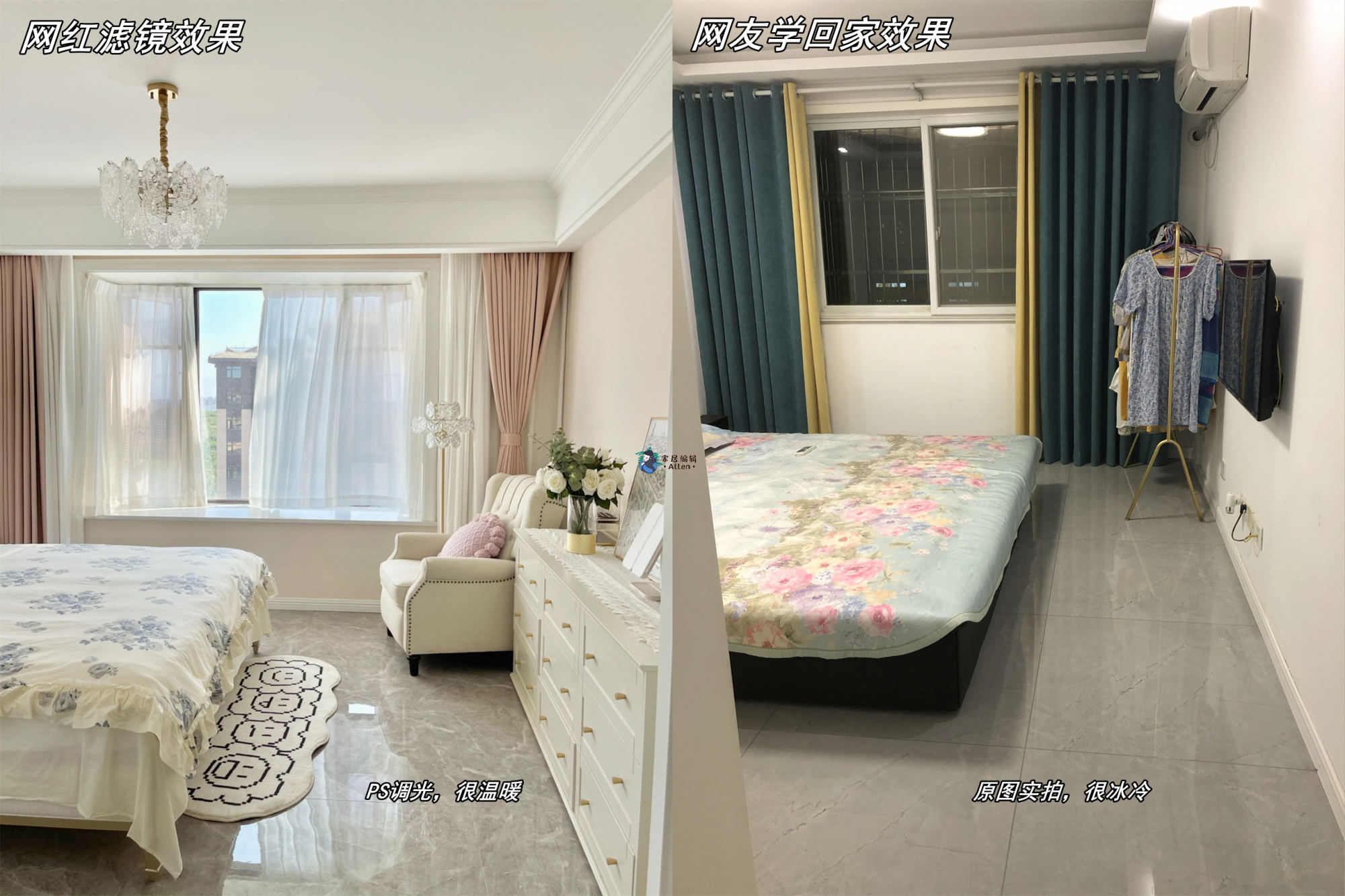 被网红“过度吹捧”的6个卧室设计，以为很完美，其实藏着一堆坑