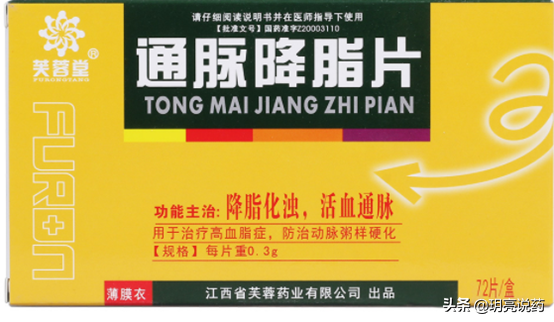 十种常用抗血脂中成药各有什么特点，如何选用？