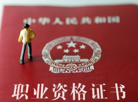 注册电气工程师含金量（中国含金量最高的十大资格证书）