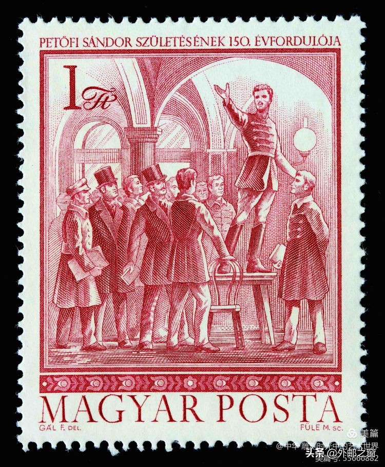 《我愿意是急流》裴多菲