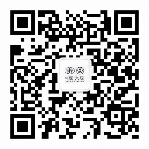 「德州金车汇众」揽境不止 狂欢趁现在｜一汽-大众揽境嘉年华