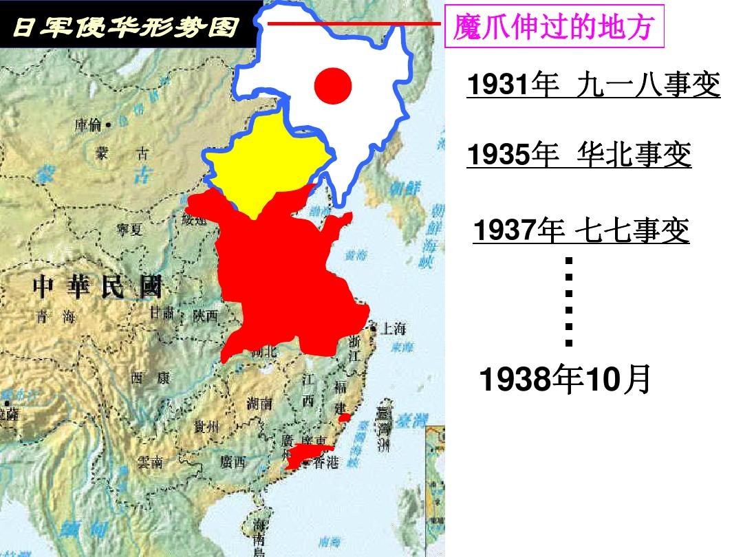 九一八事变90周年：日本对东北下手，是如何一步步达成目的的？