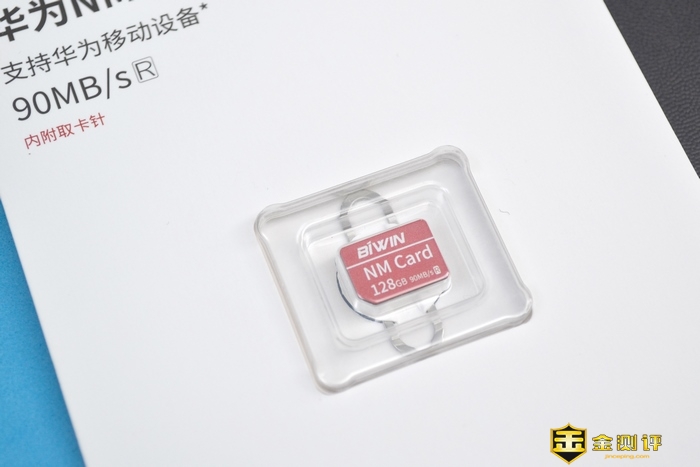 「金测评」佰维华为NM存储卡：小卡片解决手机大难题