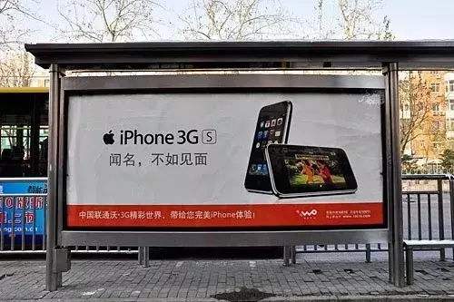 苹果中国往事：倏忽十年 iPhone手机坠入凡尘