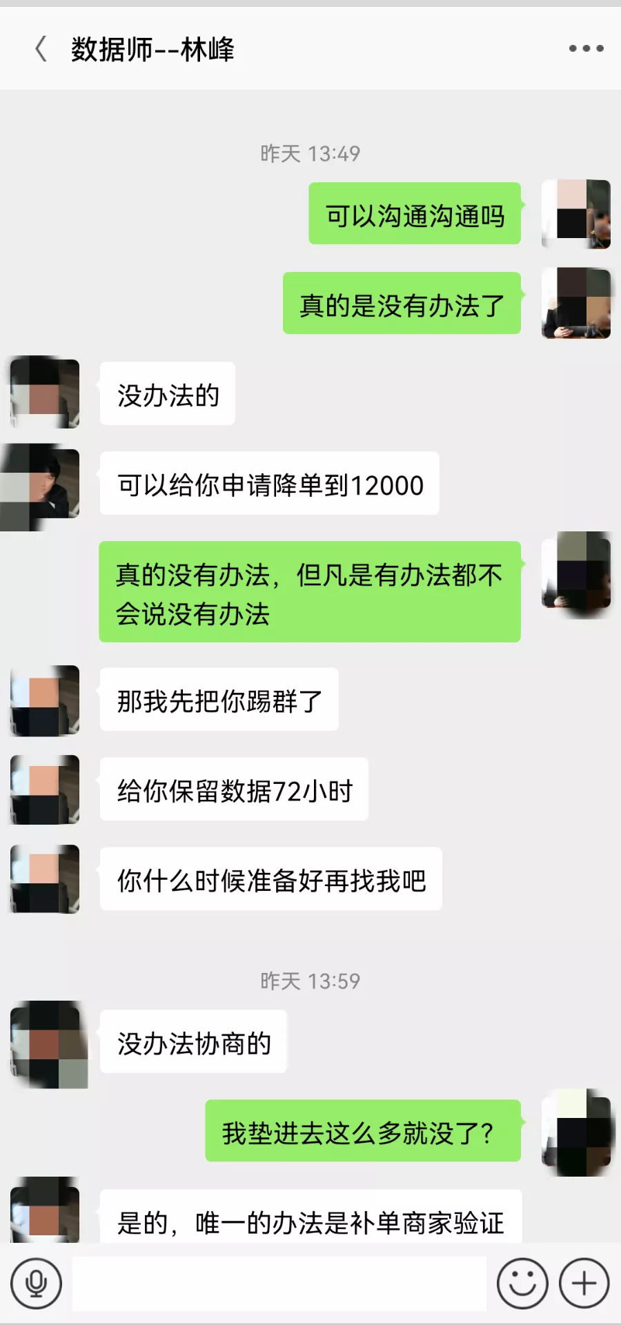刷单兼职怎样最赚钱？看完整篇，绝对不亏！
