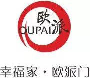 董酒、欧派等知名企业携手契约锁电子签，提升印控水平