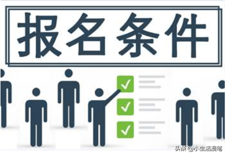 会计、审计专业报考真难，多所院校发布要求，21考研，你符合吗