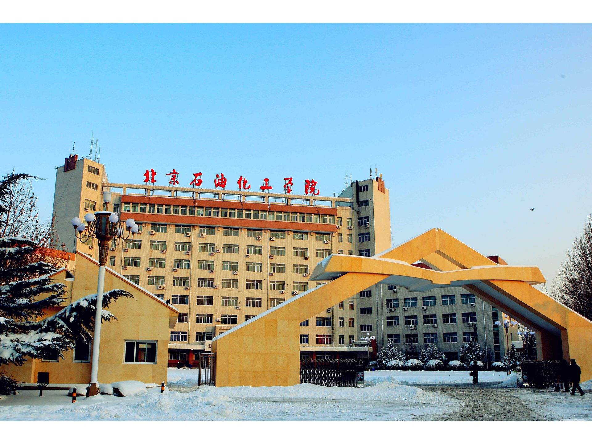 北京全部65所大學(xué)排名，分為8個檔次，考上前三檔前途一片璀璨