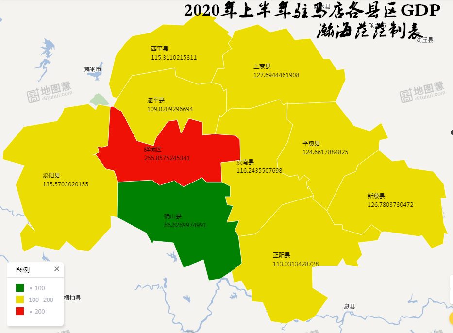 2022年驻马店各县市区GDP情况