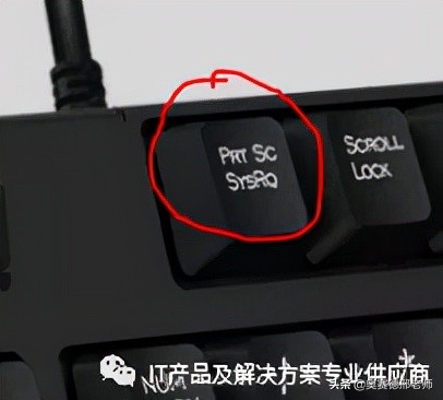 电脑屏幕截屏常见的几种操作方法