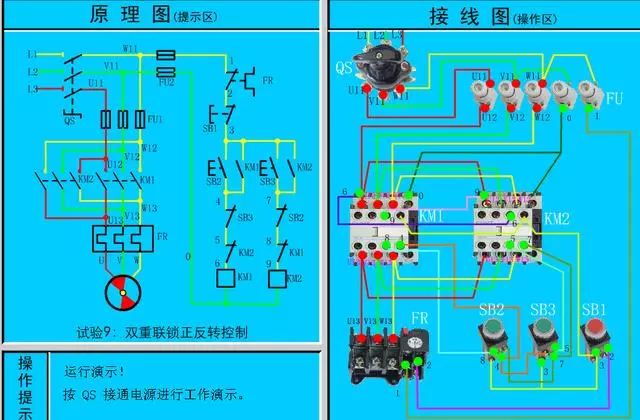 干货 | 电路图与接线图大全（开关、插座、二次回路图）