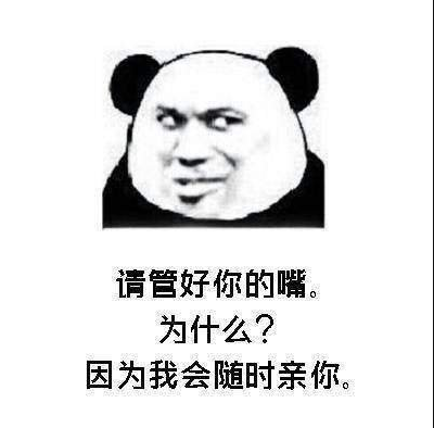 土味情话聊天撩妹撩汉：你知道我喜欢吃什么吗 我喜欢痴痴望着你
